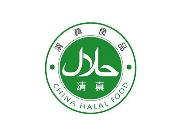 halal认证图标