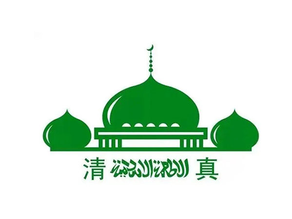 国内halal认证