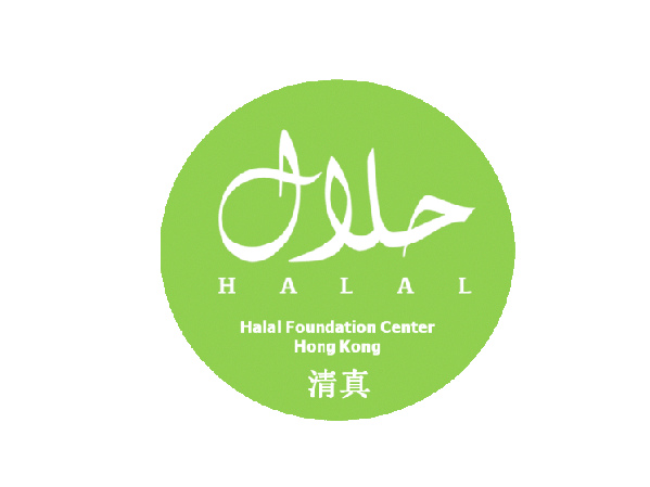 婕斯Halal认证真伪